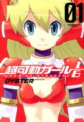 Vol. 1