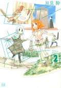 2권