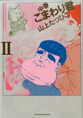 2권