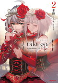 Vol. 2