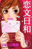 Vol. 1