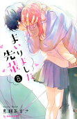 8권