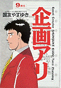 9권