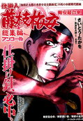 Vol. 6