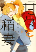 Vol. 8