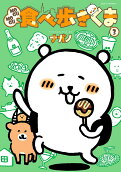 3권