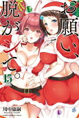15권