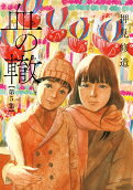 Vol. 5