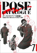 Vol. 7