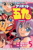 Vol. 5