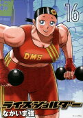 Vol. 16