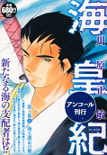 Vol. 2