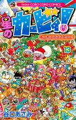 Vol. 13
