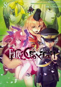 Vol. 8