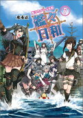 Vol. 7