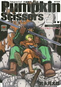 Vol. 21