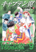 Vol. 9