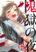 9권