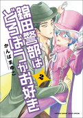Vol. 2