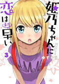 Vol. 3