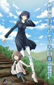 Vol. 6