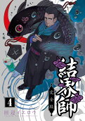 Vol. 4