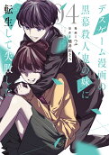 4권