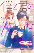 Vol. 4