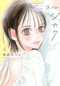 Vol. 4