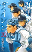 10권