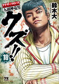 Vol. 18