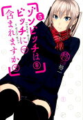 Vol. 5