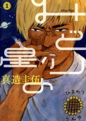 Vol. 1