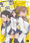 6권