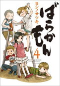4권