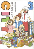 3권
