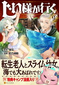 Vol. 9