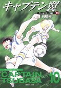 Vol. 10