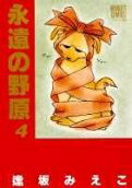 Vol. 4