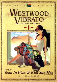 WESTWOOD VIBRATO