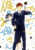 Vol. 3