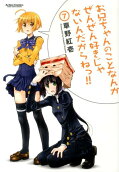 Vol. 7