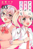 3권
