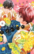 6권