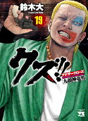 Vol. 19