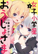 Vol. 3