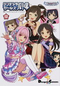 Vol. 12
