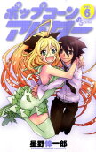 Vol. 6