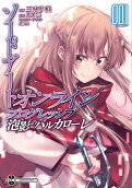 Vol. 1
