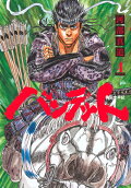 Vol. 4